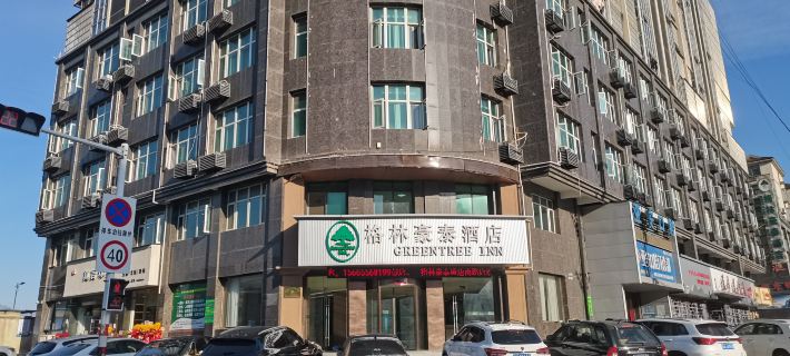 GreenTree Inn AnHui AnQing TongCheng South ShengTang Road ShengTang International Business Hotel Hotel a Tongcheng