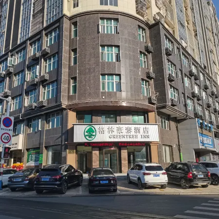 GreenTree Inn AnHui AnQing TongCheng South ShengTang Road ShengTang International Business Hotel