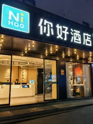 Ni Hao Hotel (Shenzhen Bantian North Subway Station) Hotels in Shenzhen