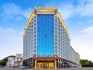 維也納國際酒店（酒泉萬達廣場店）