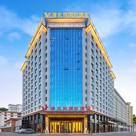 Vienna International Hotel (Jiuquan Wanda Plaza)