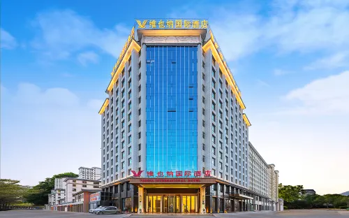 Vienna International Hotel (Jiuquan Wanda Plaza) - Park Yeri