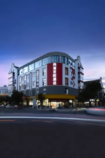 Shankee Coffee Style Hotel (Changshu Meili Da Mengxiangcheng) Отели рядом с достопримечательностью «Cuipuzha»