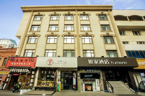 Homeinn · neo Hotel (Harbin Central Avenue Pedestrian Street)
