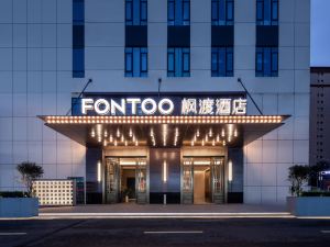 FONTOO Hotel Haikou Mova Plaza