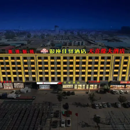 Grace Inn Hotel (Linyi Linxi Thirteen Road Aobo Textile)