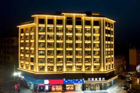 GEM Hotel (Xinyang Xi County Longhu Central City Wuyi Road)