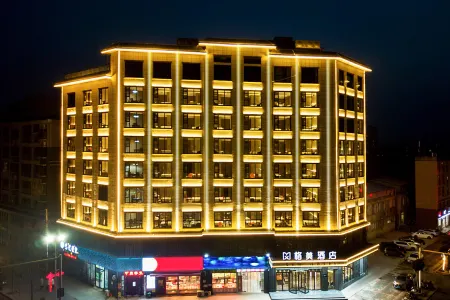GEM Hotel (Xinyang Xi County Longhu Central City Wuyi Road)