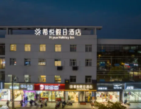 Xiyue holiday inn