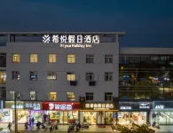 Xiyue holiday inn Hotel in zona Jiangsu College of Technology & Trade