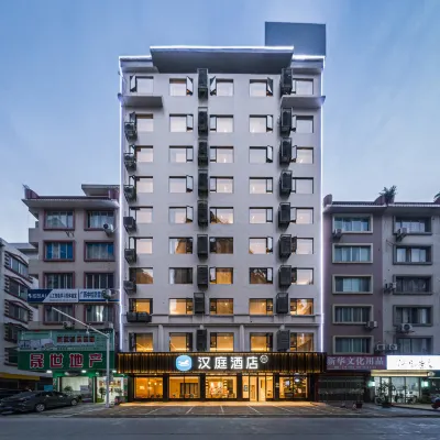 HanTing Hotel (Hezhou Municipal Government) โรงแรมใกล้ภูเขาหลิงเฟง