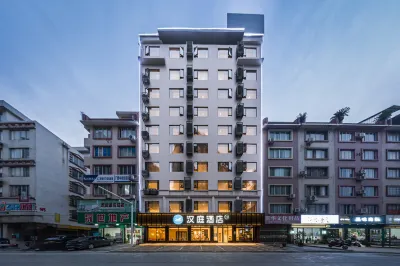 HanTing Hotel (Hezhou Shizhengfu) Hôtels à : Hezhou