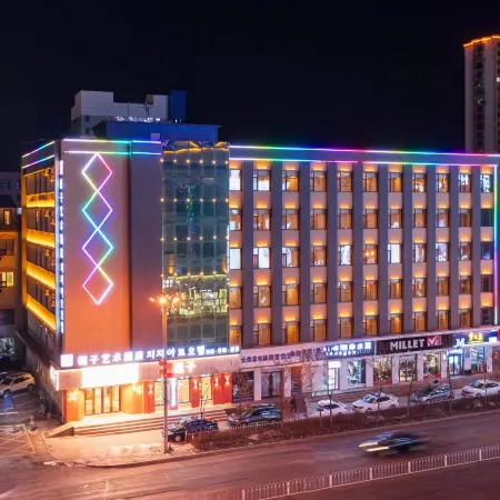 Gardenia Art Hotel (Yanbian University West Market Branch) Отели в г. Яньцзи