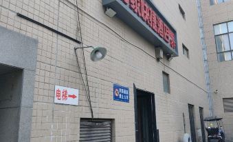 Good Home Express Hotel (Xi'an Railway Station 5th Road Subway Airport Bus Store)