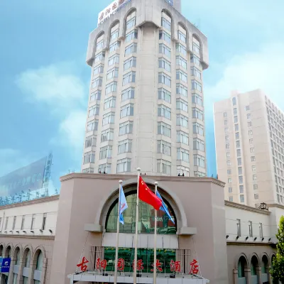 淮南古陽国際ホテル 淮南市第一人民医院周辺のホテル