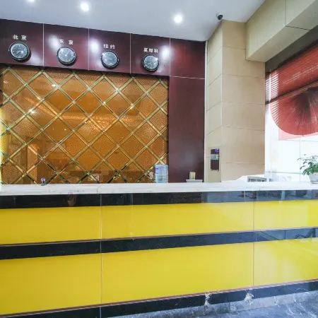 Jinkairui Hotel (Ji'an Railway Station) Отели в г. Цзиань