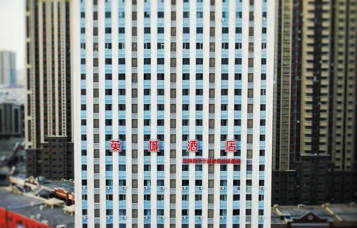 Yingcheng Hotel (Siping Wanda Plaza)