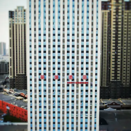 Yingcheng Hotel (Siping Wanda Plaza)