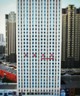 Yingcheng Hotel (Siping Wanda Plaza) - Wifi