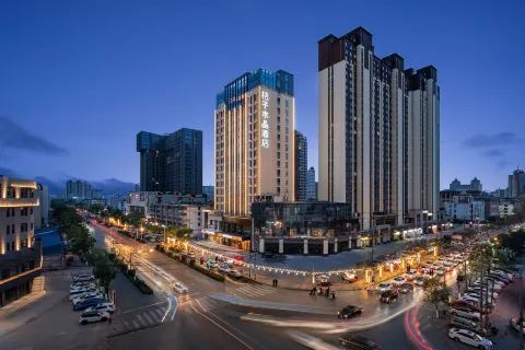 Crystal Orange Hanzhong Railway Station Center Square Hotel