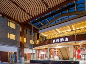 Ruixuan Hotel (Tianjin Joy City Gulou Subway Station)