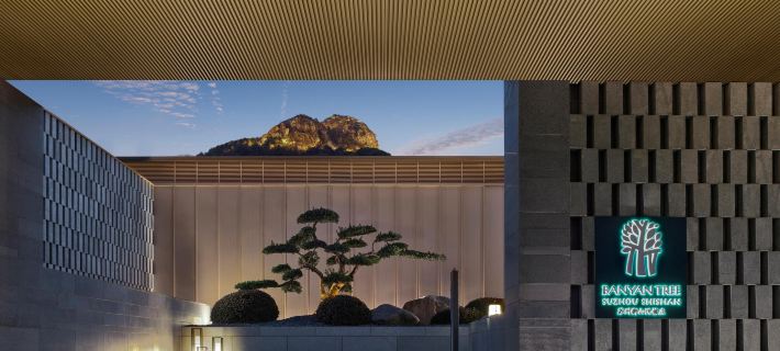 Banyan Tree Suzhou Shishan Hotels in Suzhou