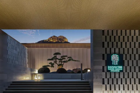 Banyan Tree Suzhou Shishan