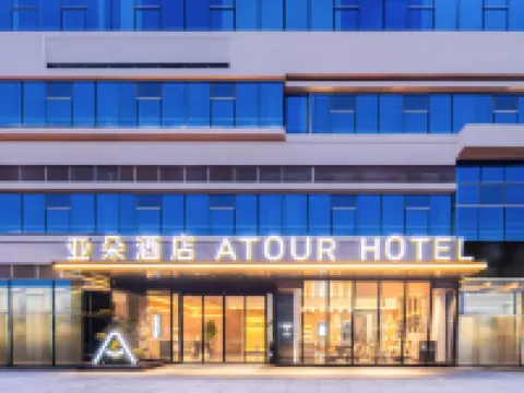 Atour Hotel Luzhou MixC Financial Center Hotels in Luzhou