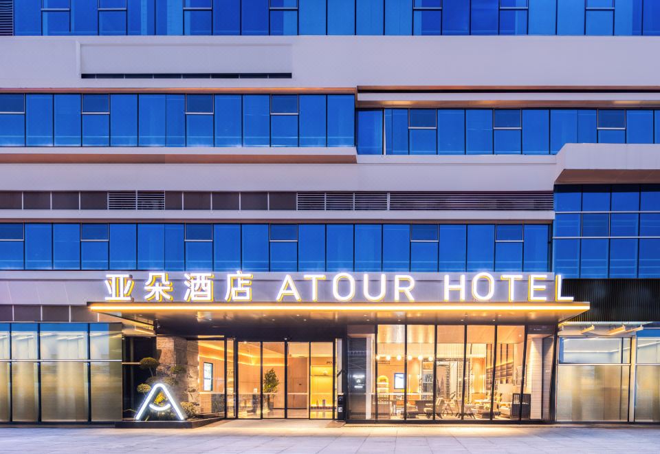 [Atour Hotel Luzhou MixC Financial Center의 깨끗한 욕실 이미지]