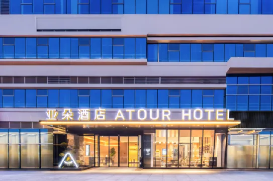 Atour Hotel Luzhou MixC Financial Center
