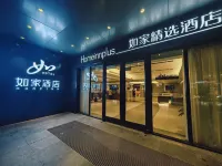 如家精選飯店(上海虹口足球場赤峰路地鐵站店) 中原體育館附近的飯店