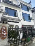 Shiguang Homestay 왕커우(왕구) (동선) 호텔