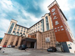 Longzhiquan Spa Business Hotel