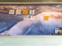Lvliang Yake Hotel