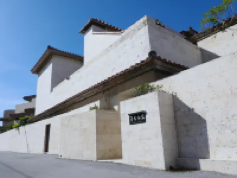 百名伽藍 Hyakunaga Garan 南城のホテル