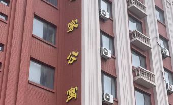 Jinzhou Bohai University Expert Apartment