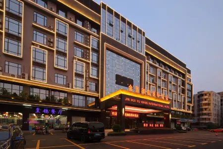 金匯御航國際飯店（廣州白雲國際機場人和地鐵站店）