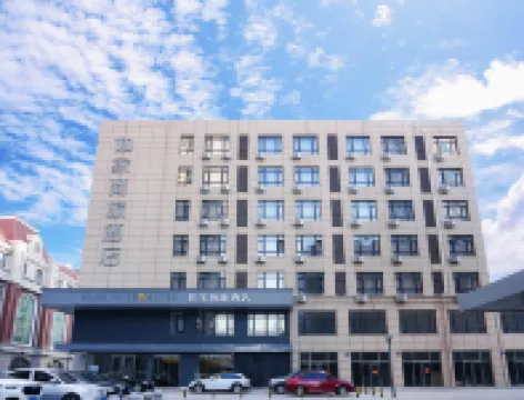 Homeinn Selected Hotel (Jinzhou Central South Street Hongxing Meikailong) Hotels near Jinzhou International Convention and Exhibition Center