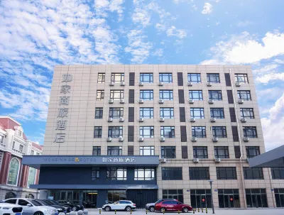 Homeinn Selected Hotel (Jinzhou Central South Street Hongxing Meikailong) Hotels in The Sixth Oil Plant