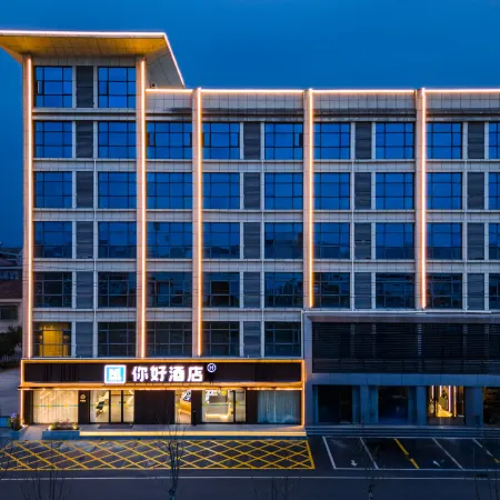 Ni Hao Hotel (Yichang Yuan'an Bus Station)
