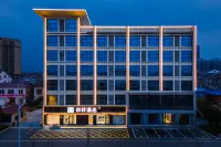 Ni Hao Hotel (Yichang Yuan'an Bus Station) Hotels in Yuan'an