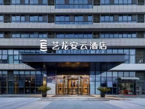 Elong Anyun Hotel (Haikou Friendship Sunshine City Haiken Square Branch)