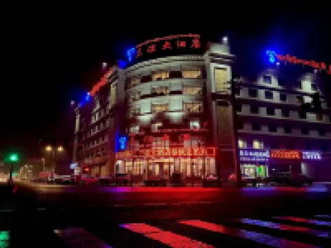 San Yi Grand Hotel Hotels in Nagqu