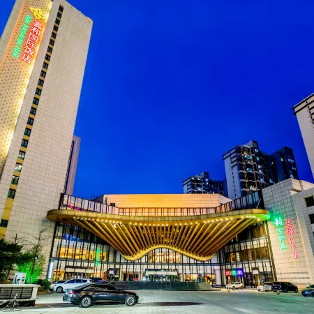 Jiahe International Hotel