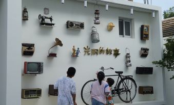 Shanli Gezhuang Campus Homestay