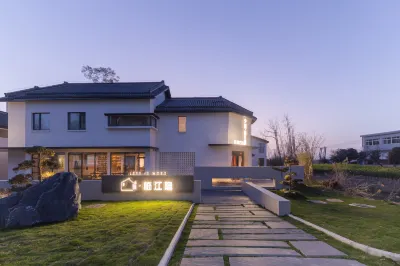Shaojian Linjiang Yin Homestay (Anqing Xinzhou Branch) Hotels in Anqing