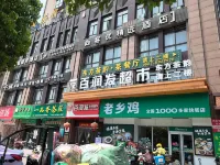 Shankee Hotel (Tongling Xihu Chuncheng) Các khách sạn ở Đồng Lăng