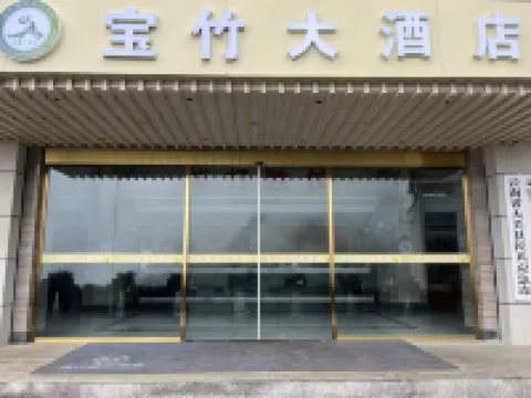 Daguan Baozhu Hotel Hotels in Daguan