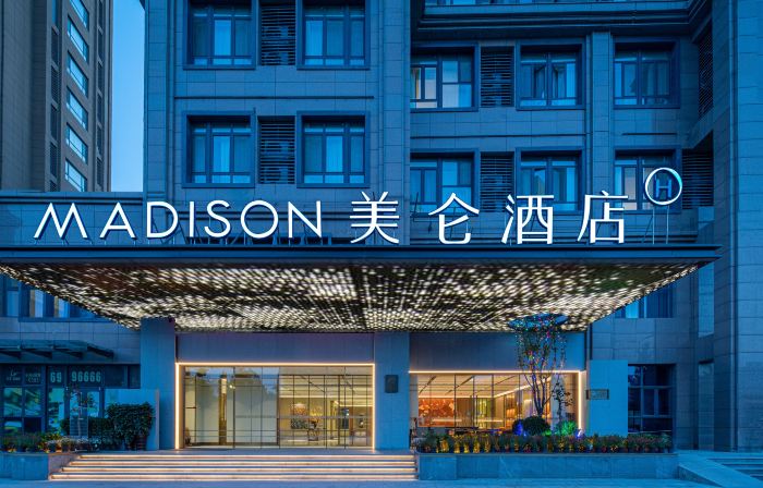 Madison Hotel Puyang