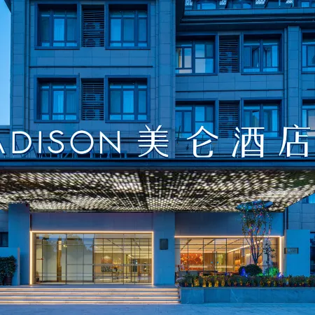 Madison Hotel Puyang